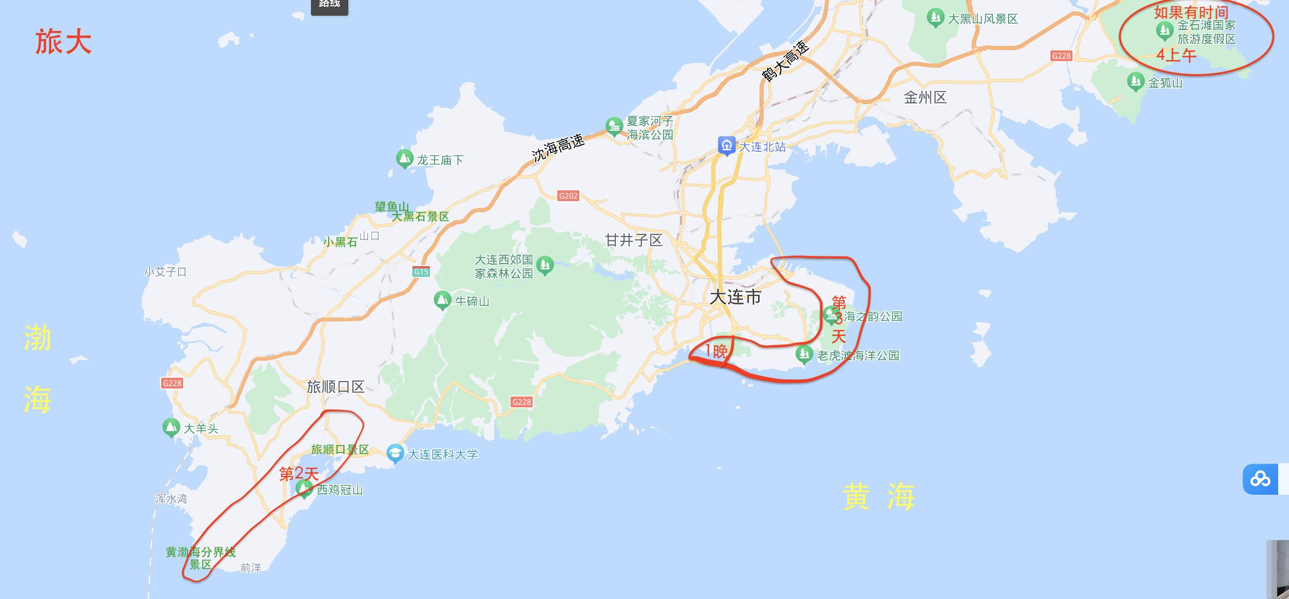 自驾大连，最不像东北的“东北之窗”，景色宜人，第二次去很意外