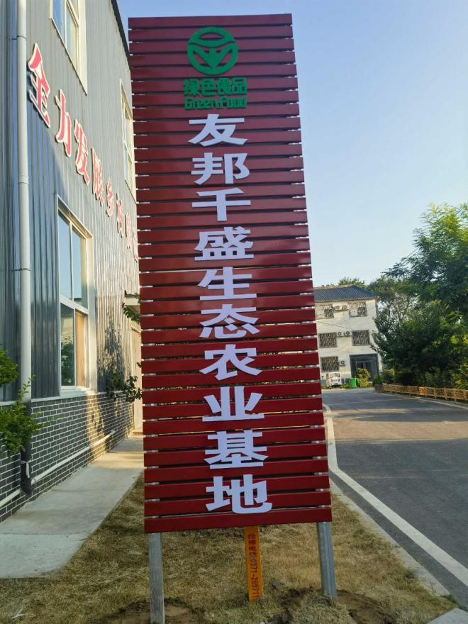 友邦千盛是什么,友邦千盛新闻报道