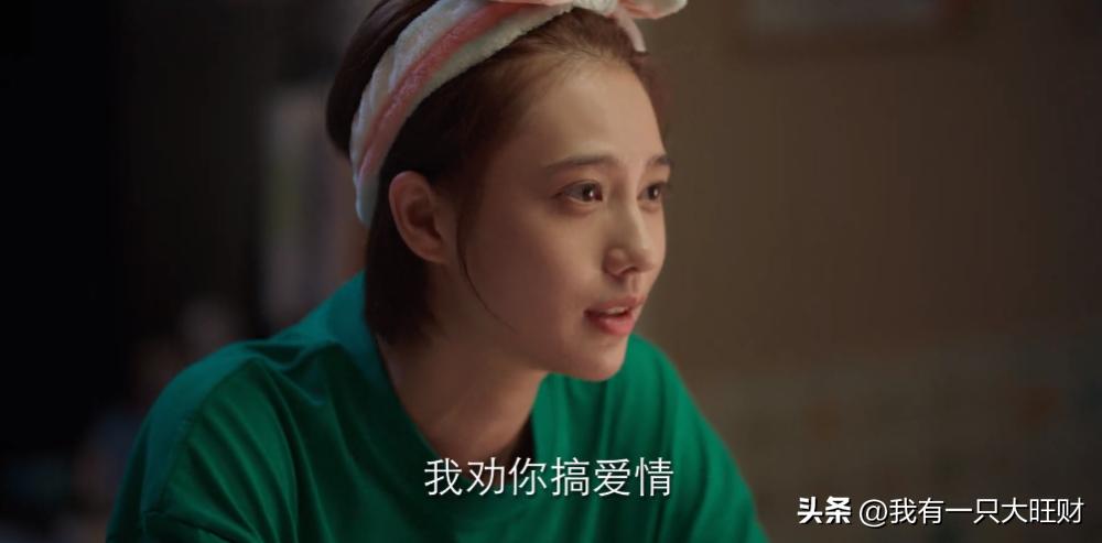 《爱情而已》甜美营养师救赎邋遢教练，真爱来了冷血侠也变恋爱脑