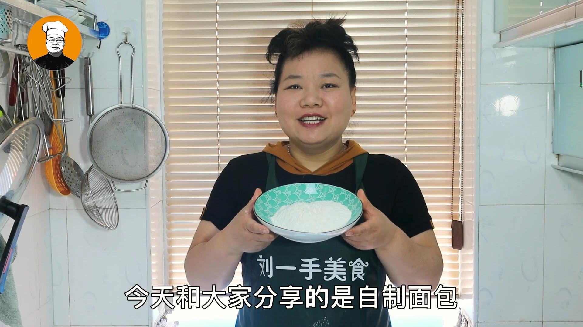 面包怎么做的蓬松柔软不用酵母粉,自制面包新手不用烤箱