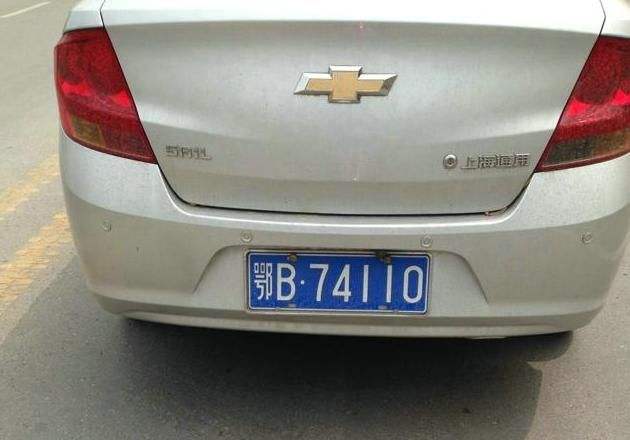 奇葩车牌充满喜感，3、6、8、9会不会最惨？