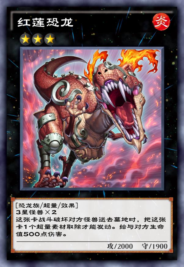 游戏王决斗链接卡组超量推荐,游戏王决斗链接磁石会加强吗