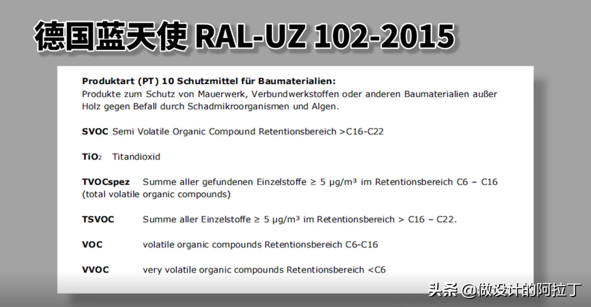 进口乳胶漆和国产漆,进口的乳胶漆有哪些