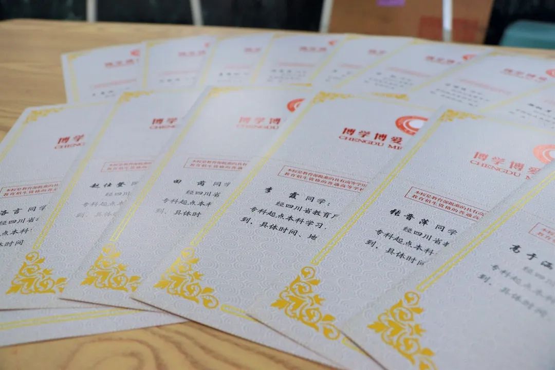 叮咚！你想“药”的专升本已送达