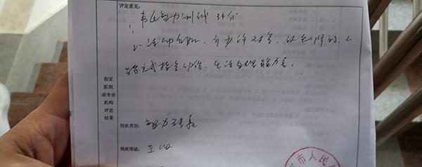 12岁女孩遭性侵两次怀孕，一家四口智障，犯罪嫌疑人尚未确定