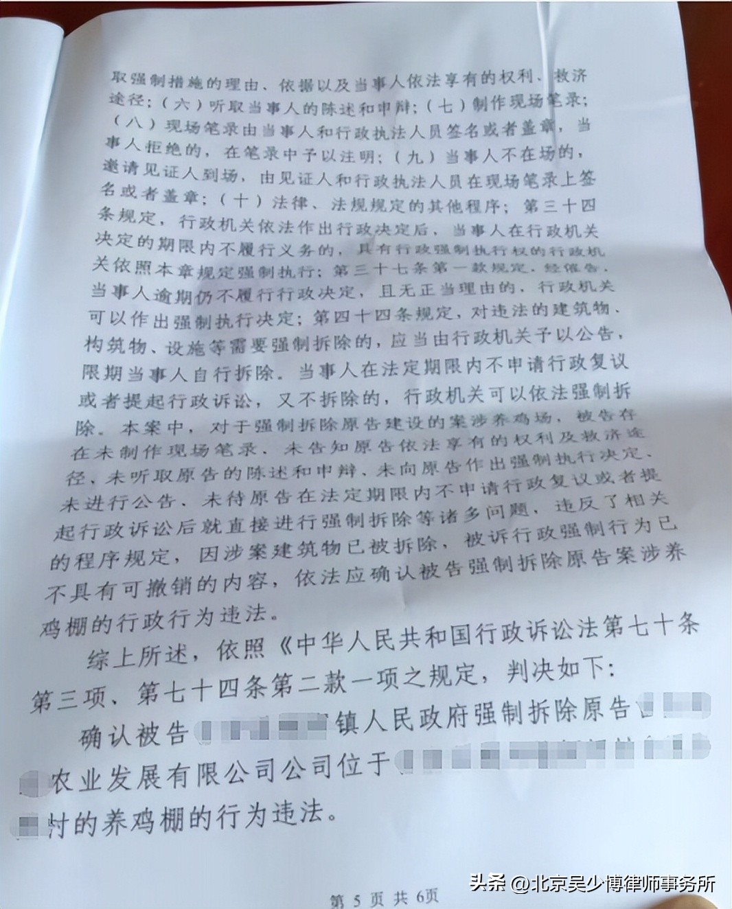 有营业执照的养鸡场强拆违法吗,强拆违建养鸡房的最新政策