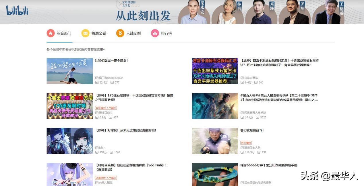 实况足球手游第四轮,实况足球手游夏日风情