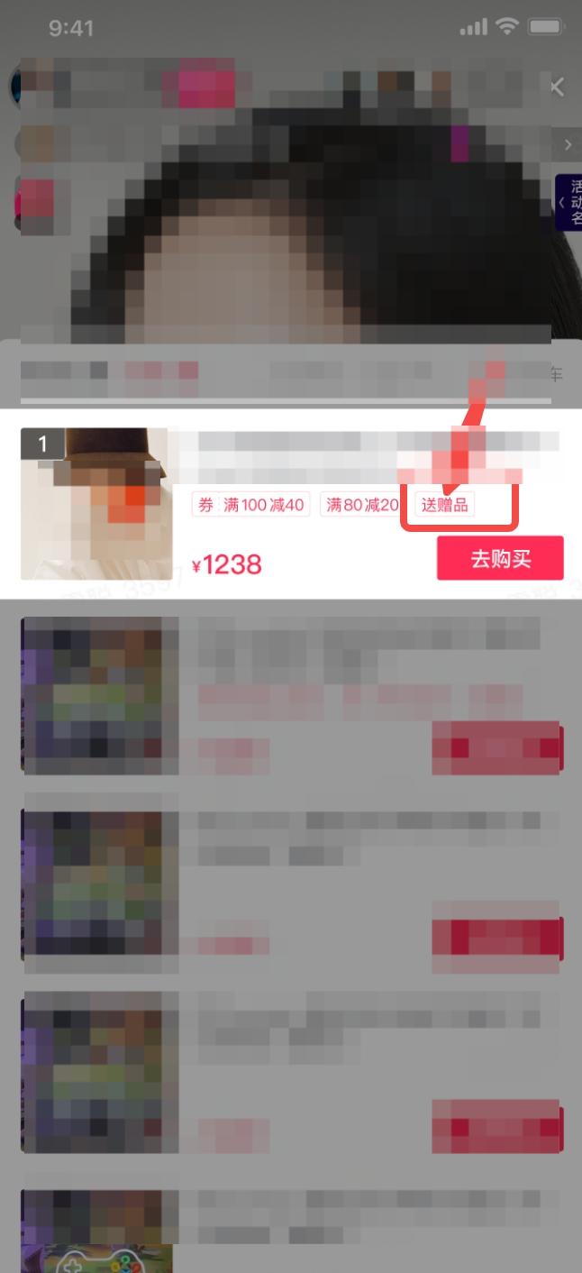 抖音小店如何铺货,抖音小店铺货