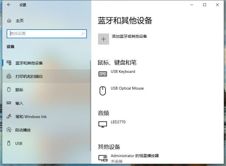 win10系统下如何安装hp1010打印机,win10系统怎么安装打印机驱动