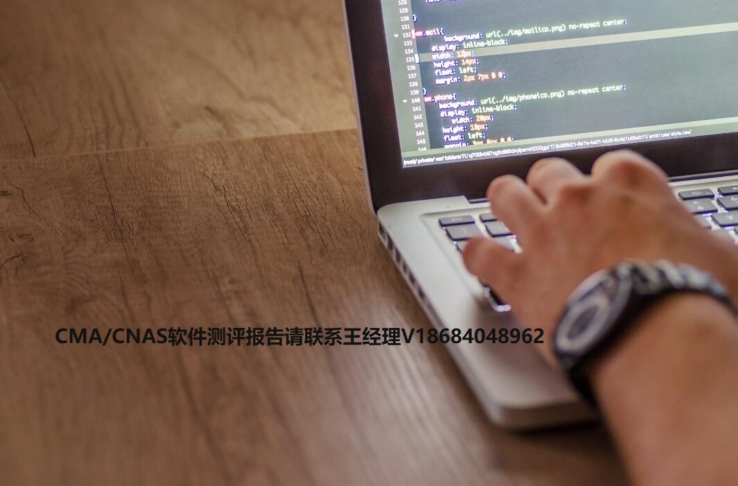 软件第三方测试报告重点是什么,第三方软件测试是必做的吗