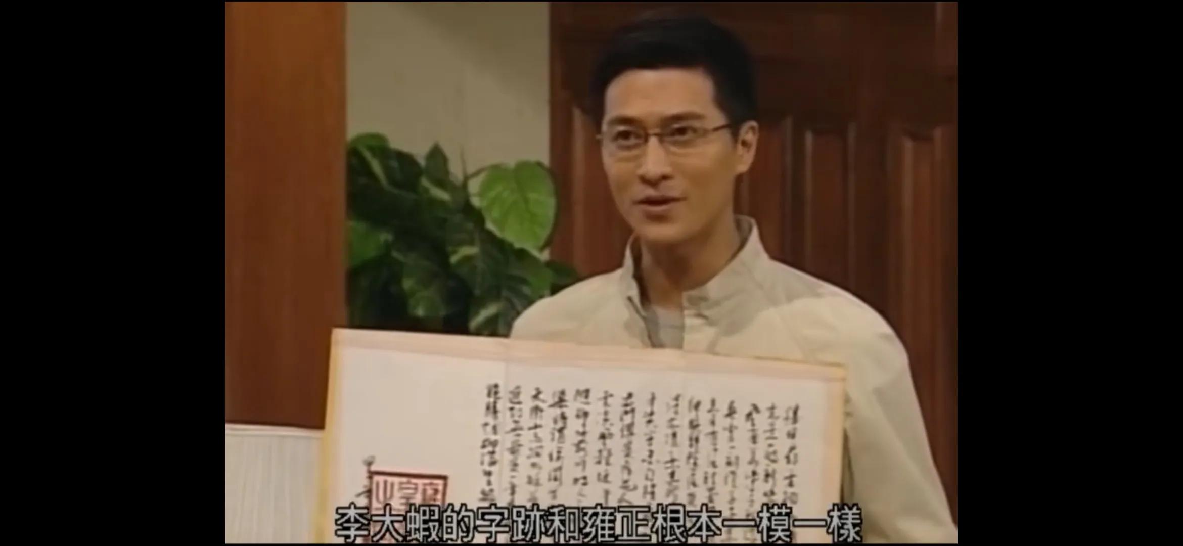 九五至尊穿越电视剧,九五至尊穿越第一集