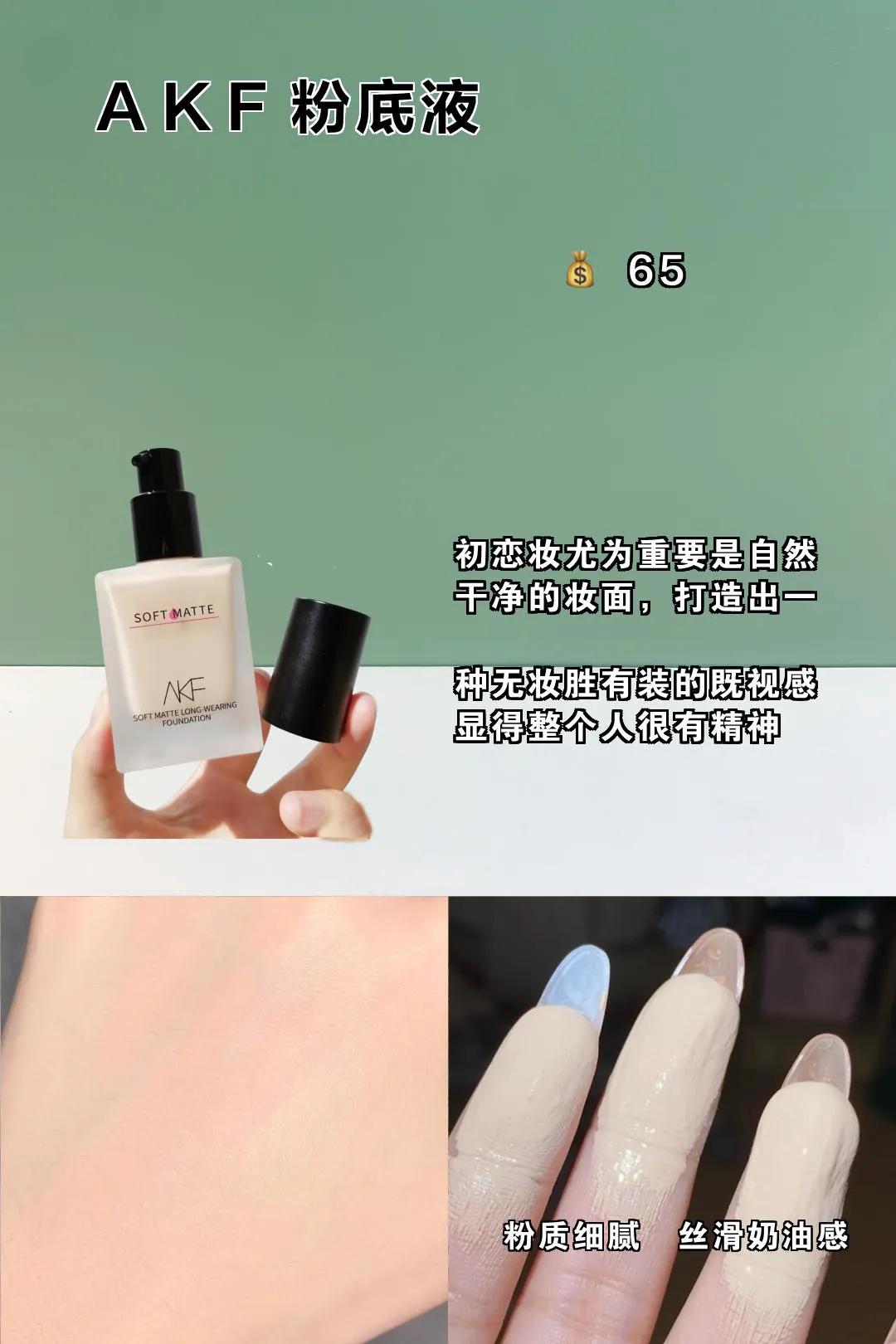 开学前两周抓紧，班花就是你