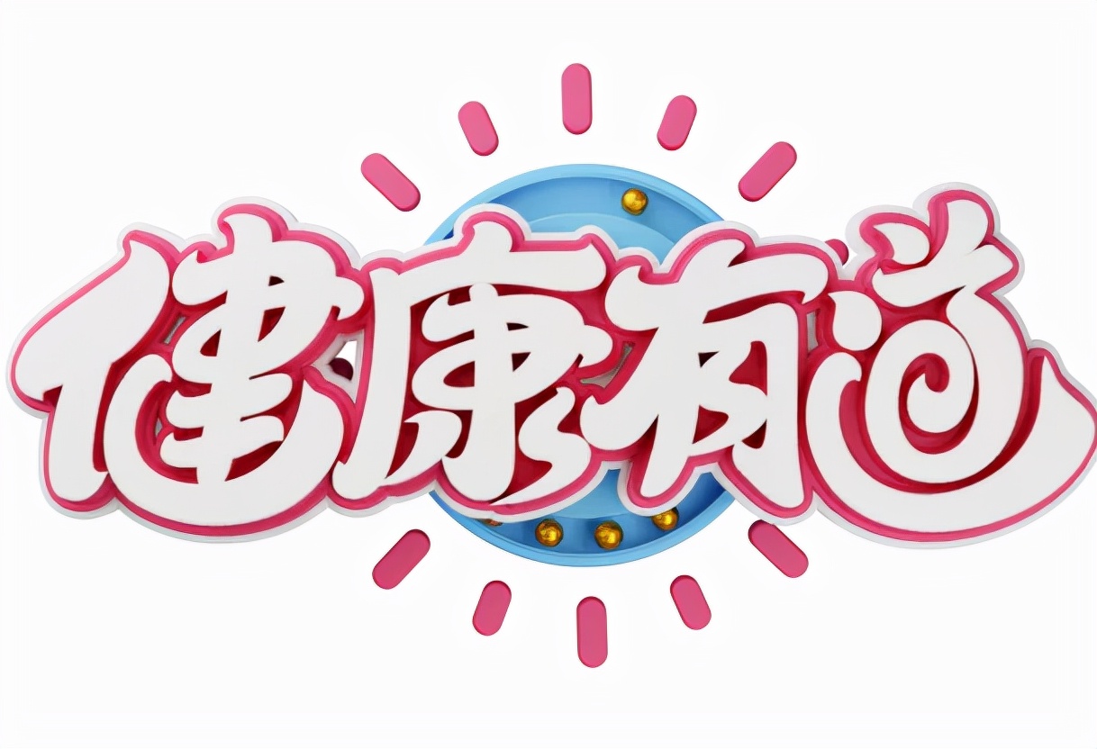 肝气郁结疏通肝经的食材,肝火旺肝气郁结用什么食材调理