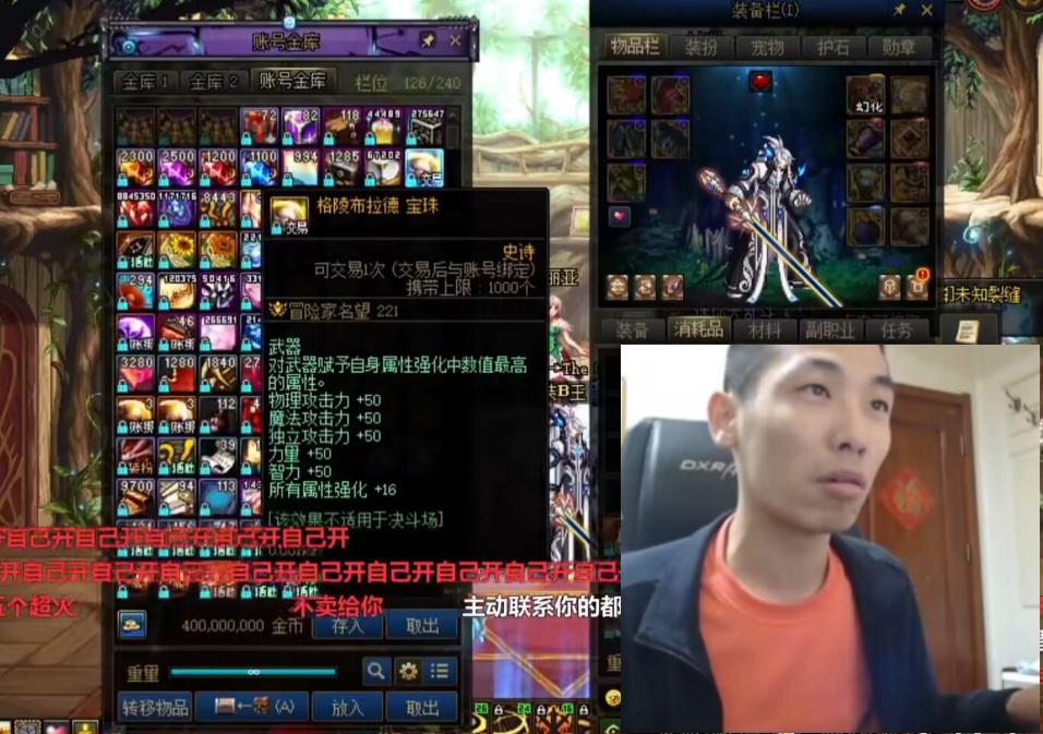 dnf旭旭宝宝加18项链后打桩,dnf旭旭宝宝上古神器