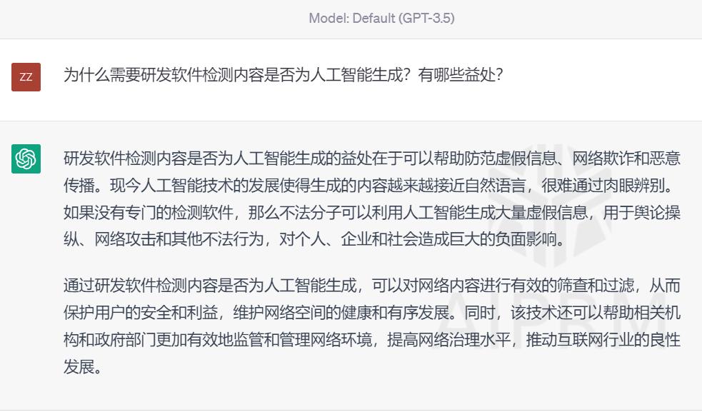 如何通过文字测试人工智能,人工智能快速检测系统