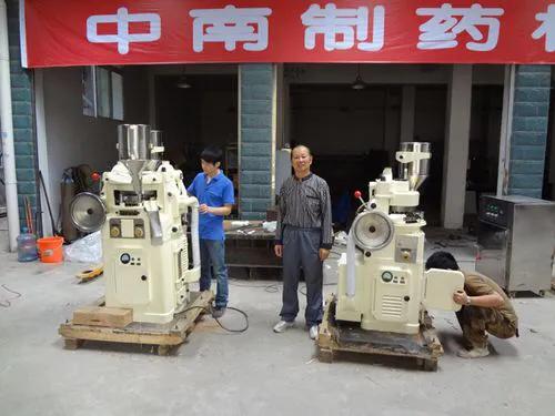 中南厂建厂时的样子,祁阳中南制药机械厂