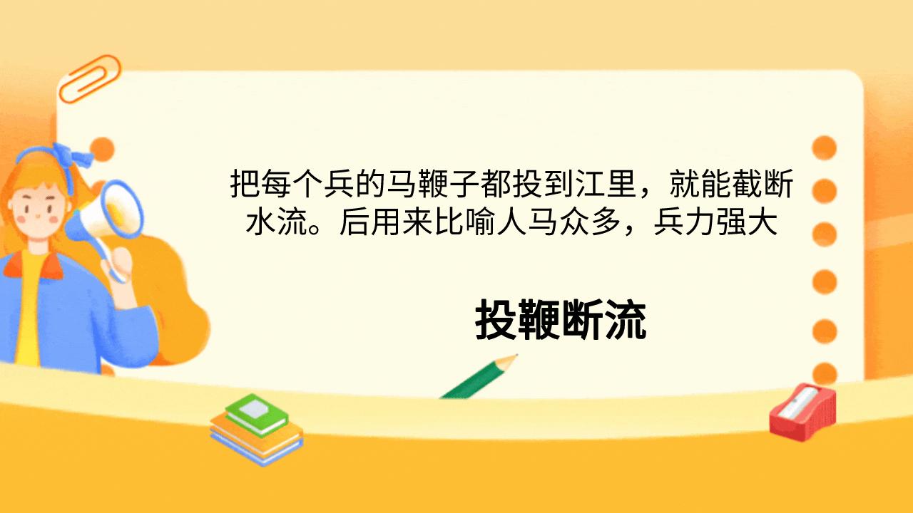 与淝水之战有关成语,淝水之战包含哪三个成语