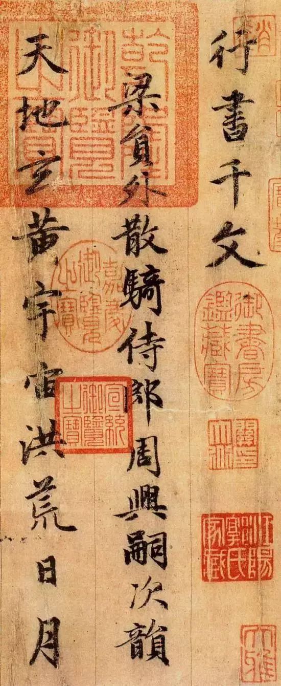 五年级上册国学经典千字文带拼音,带拼音的千字文全文在线阅读