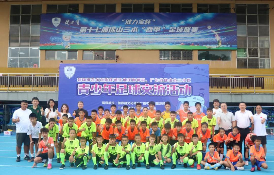 以赛会友，佛伽足球少年绿茵场上“秀脚法”