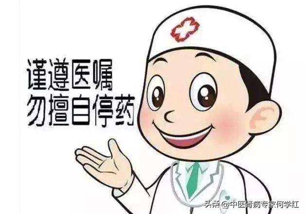 尿蛋白总降不下来原因到底在哪,尿蛋白迟迟降不下来是什么原因