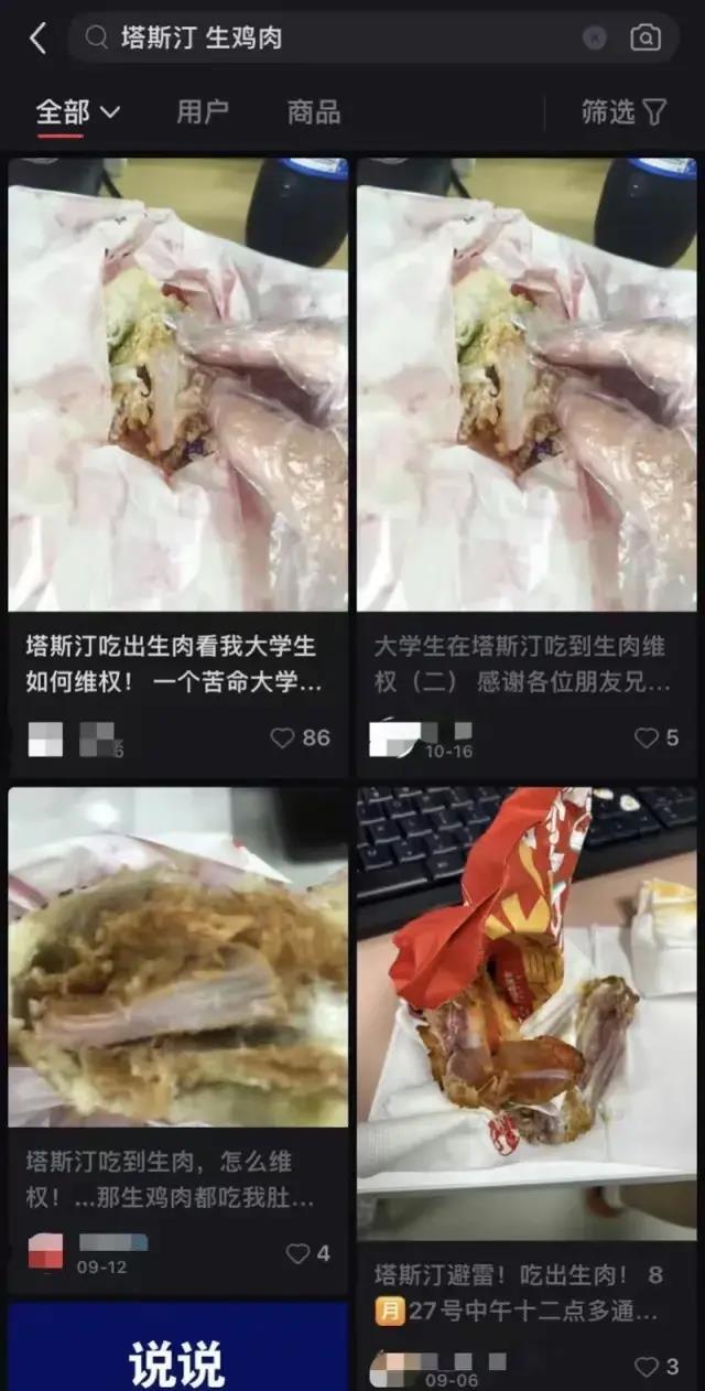 “超4000家连锁店被曝吃生鸡肉，太恶心了！”
