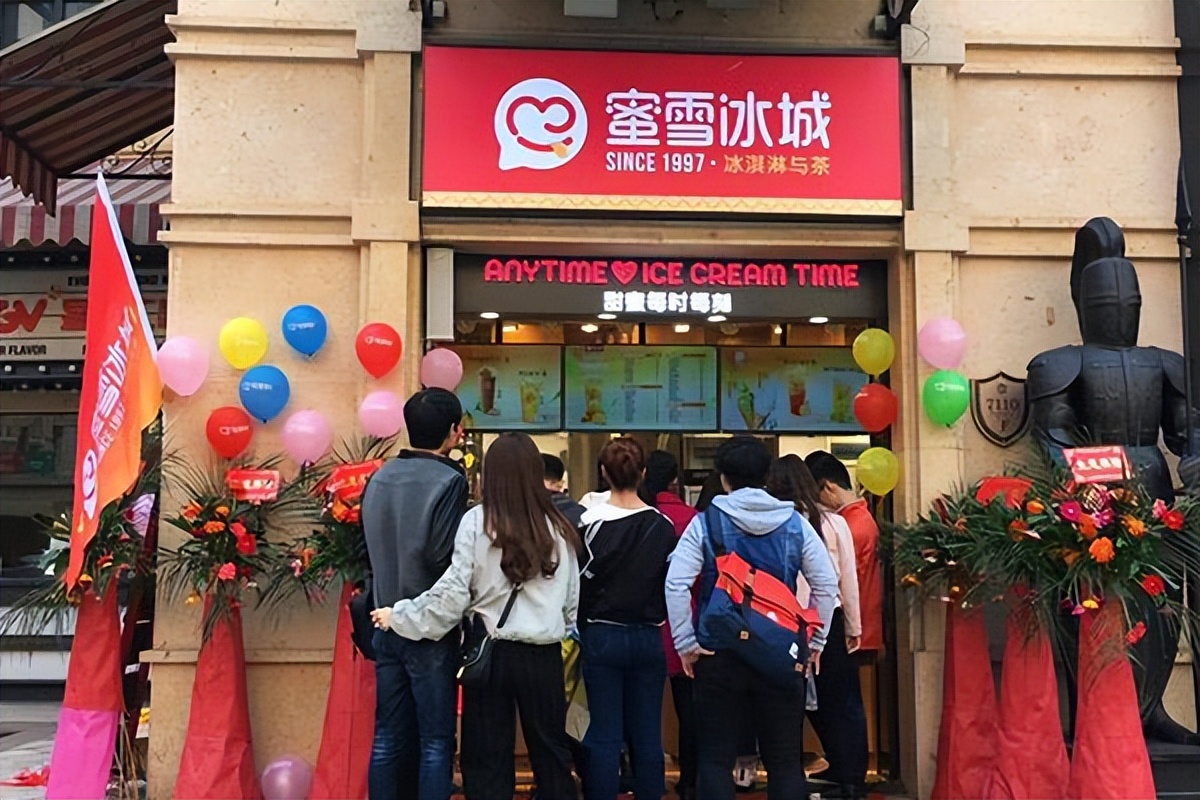 蜜雪冰城加盟店一般要投资多少钱,蜜雪冰城加盟费大约要投资多少钱