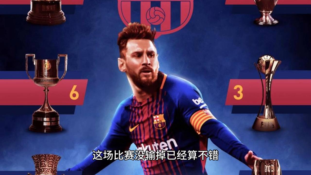 西甲巴列卡诺0-0塞尔塔,西甲塞尔塔负皇马