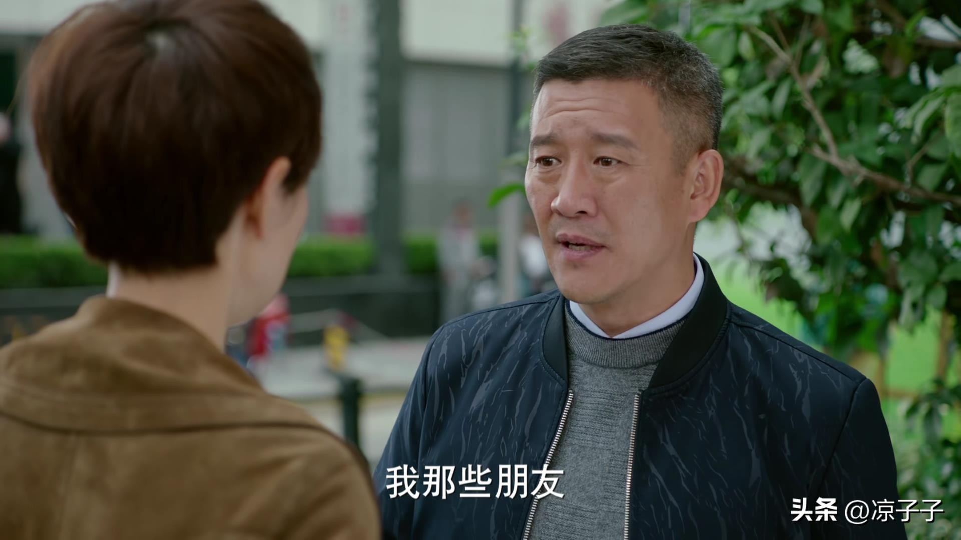 深度解析我的前半生中贺涵的智慧,我的前半生贺涵戳穿老金的阴暗面