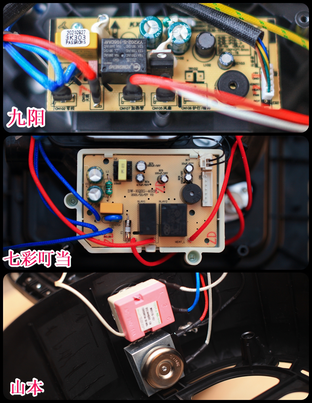 目前最好的三款空气炸锅的测评,空气炸锅怎么选好产品