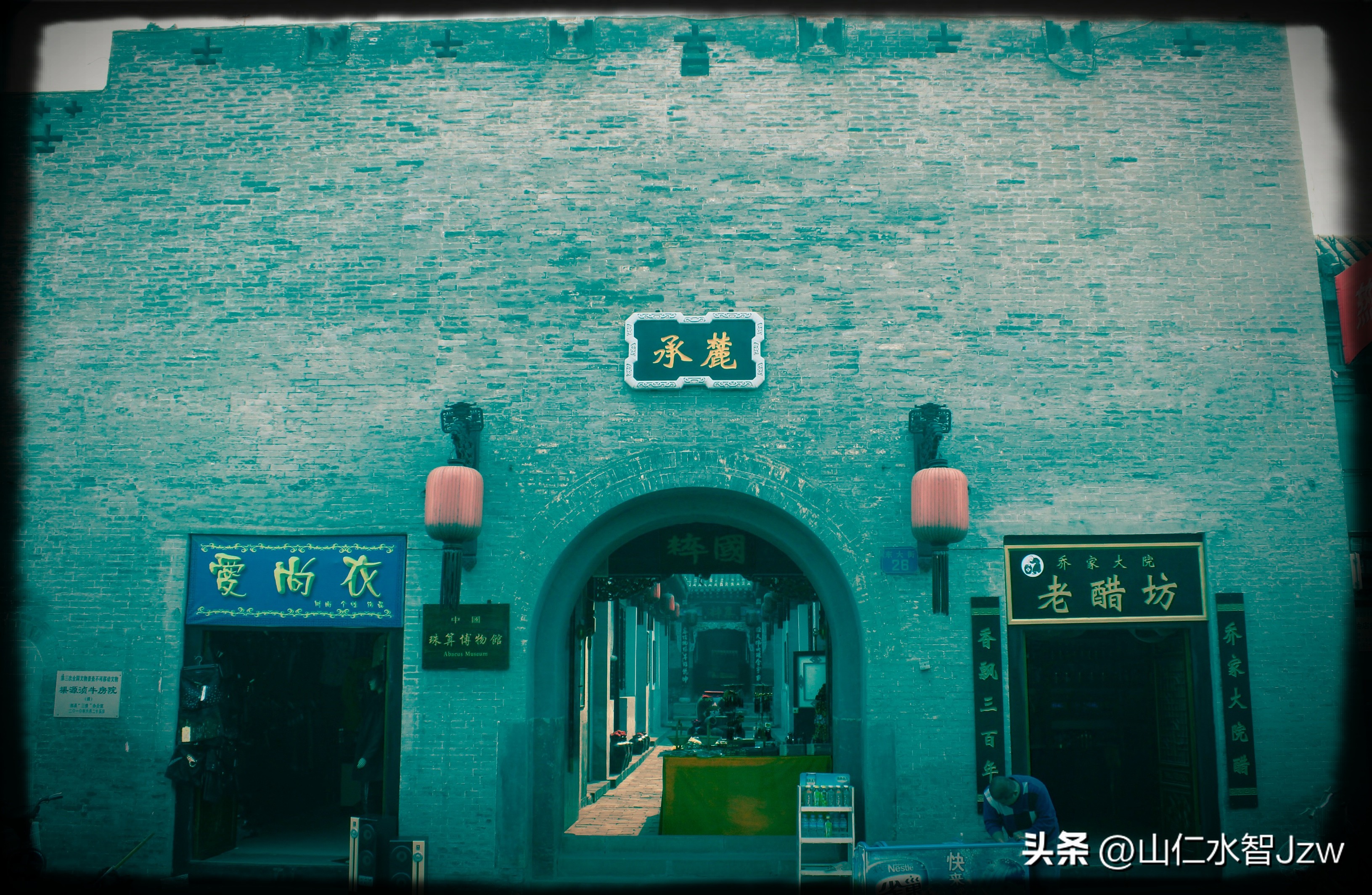 祁县具展(35)2011-10-24