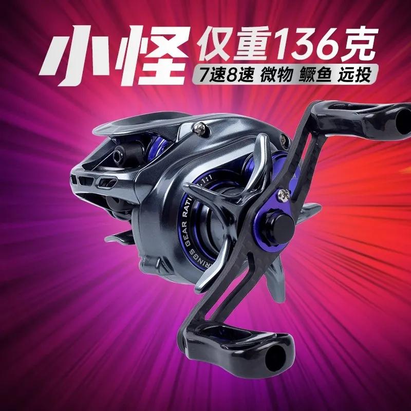 路亚鳜鱼国产水滴轮推荐,2023路亚鳜鱼水滴轮推荐