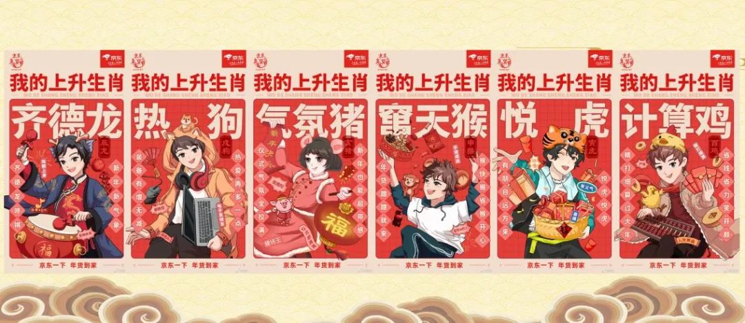 春节9大平台,百亿现金红包策略