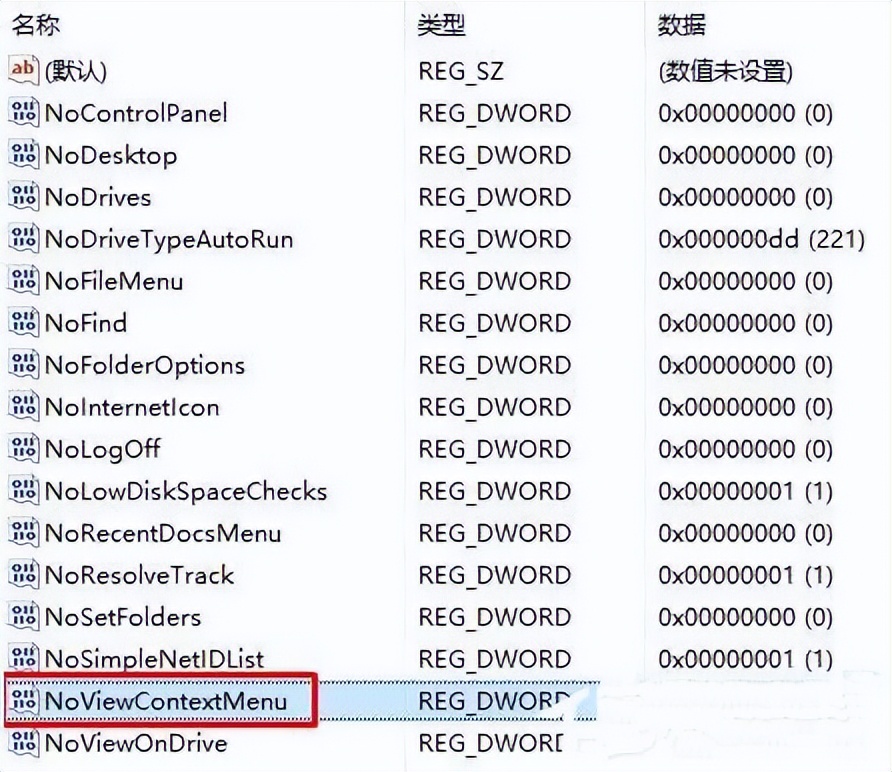 win10鼠标右键多余菜单如何去掉,win10系统鼠标失灵解决方法