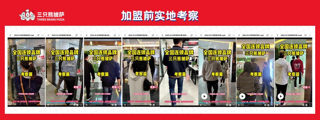 披萨加盟哪个品牌最好,品牌披萨加盟哪里比较好