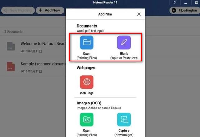 文本转语音工具,有没有特别好用的文本转语音