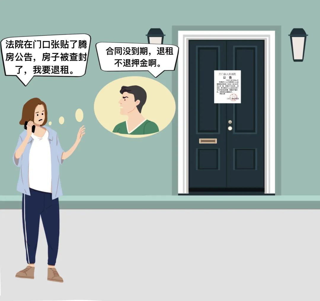 二房东低价租房,二房东抬高租价