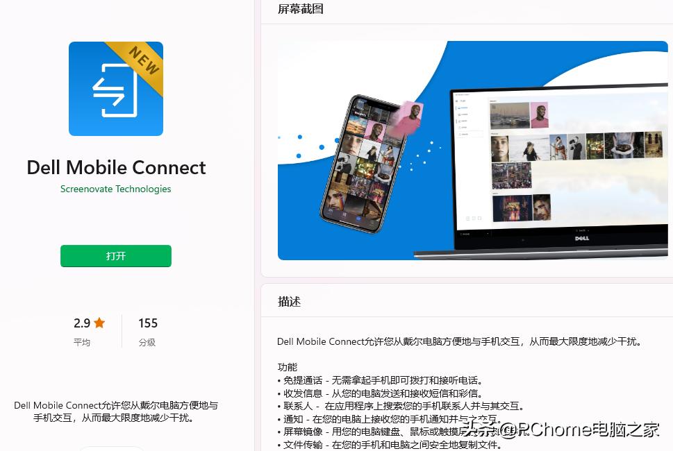 2021紧凑型横评,2021年电脑横机排行榜