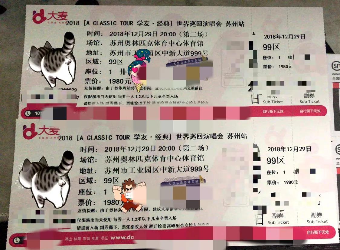 苏州杀夫女子事情经过,苏州杀夫女子事件感想