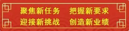 凝聚职工正能量展现劳动新风采,凝聚职工奋进力量