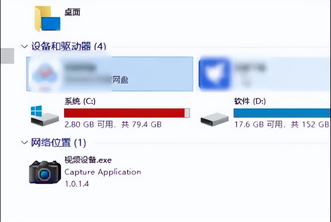 如何去除电脑快捷小图标,我的电脑快捷图标没图了
