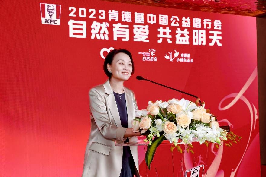 肯德基公益捐书活动,肯德基公益活动照片