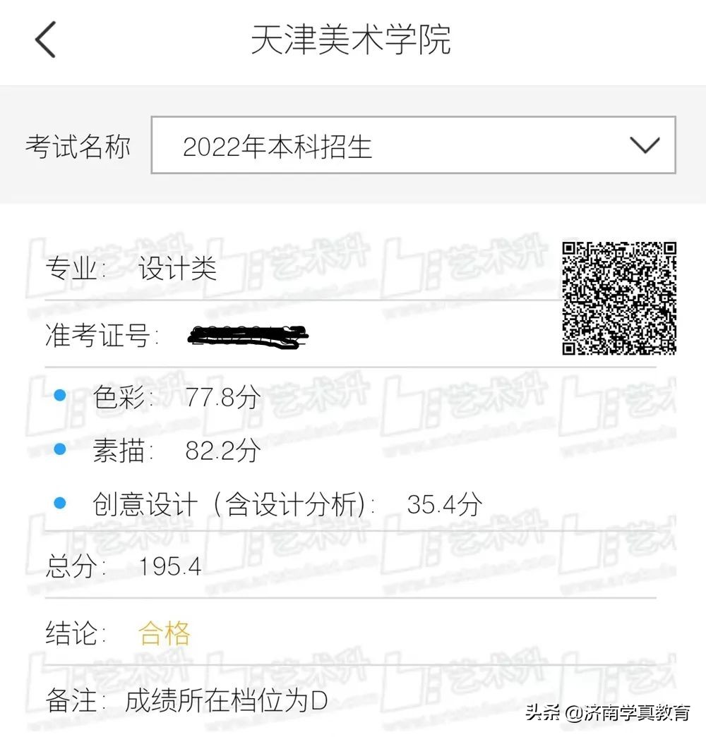 济钢高中艺术生招生简章,济钢高级中学兴隆校区和济钢高中