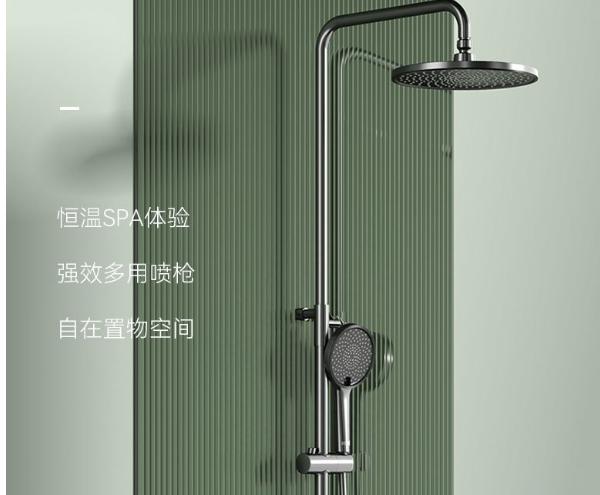 燃气热水器的花洒怎么挑选不踩坑,怎么样挑选到合适的花洒喷头