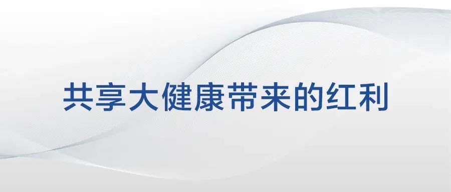 患癌后，究竟要花多少钱？