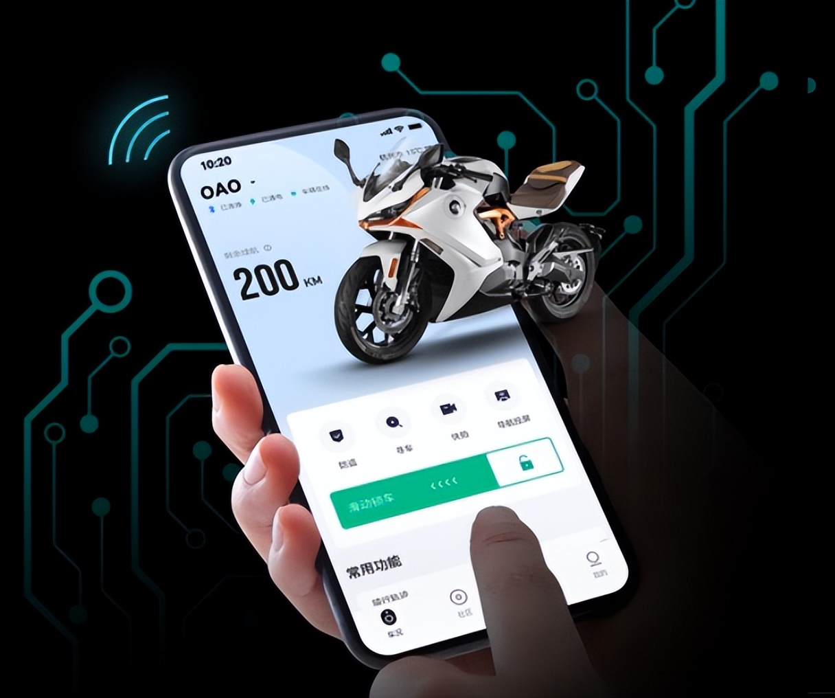 钱江推出高速电摩OAO,搭载17寸轮毂,最大续航200km,极速105码