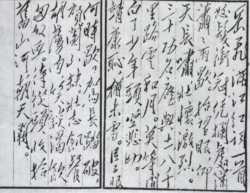 1952年岳飞后人落魄成孔乙己，写信求助中央，毛主席如何批示的？