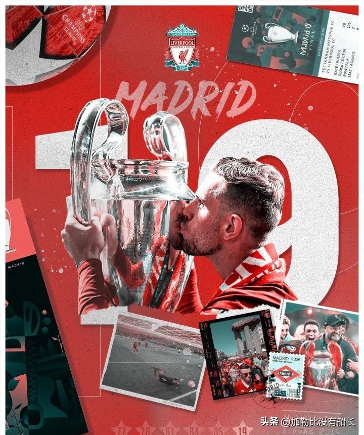 复盘塞维利亚对阵皇马,欧冠决赛赛后分析