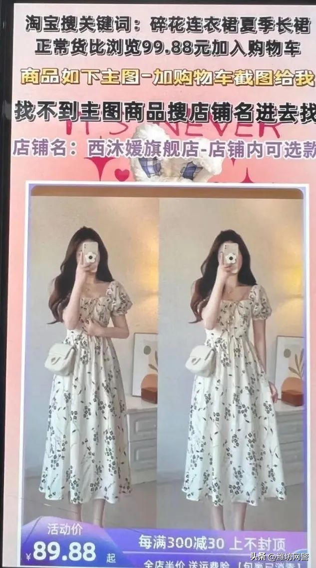 哪里可以免费做电商模特,兼职做模特轻轻松松月入十万