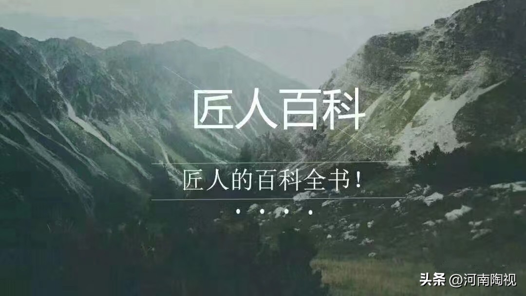 匠人百科官方网站入口,匠人百科是什么平台