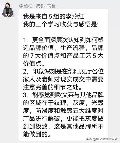 欧文莱商学院2021年实战训练营三大站点圆满落地